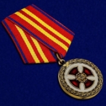 Медаль За Усердие 2 степени Минюст России