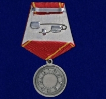 Медаль За Усердие Б.М. Александр 2 Император и Самодержец Всеросс