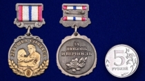 Медаль За Верность Девушка Солдата (в футляре)