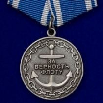 Медаль 