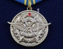 Медаль За Верность ВВС России Барнаульское ВВАУЛ им. Вершинина 1966-1999
