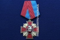 Медаль Крест За Веру и Службу России