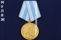 Медаль За Восстановление Предприятий Черной Металлургии Юга (муляж улучшенного качества)