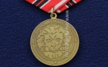 Медаль За Выдающиеся Достижения Генерал-Лейтенант Артиллерии Благонравов