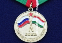 Медаль За Выполнение Интернационального Долга в Таджикистане Воин-Интернационалист