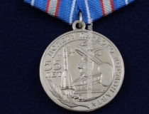 Медаль За Заслуги 55 лет Полету Первого Космонавта