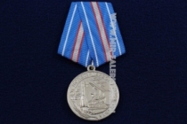 Медаль За Заслуги 55 лет Полету Первого Космонавта