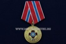 Медаль За Заслуги Гуманность и Милосердие Союз Чернобыль России 1 степень