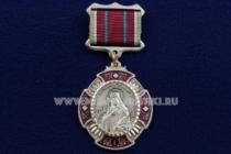 Медаль За Заслуги 1 степени (Екатеринодарская Епархия)