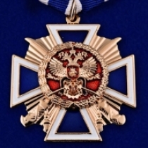 Медаль За заслуги перед Казачеством 1 степени