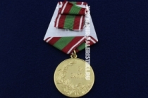 Медаль За Заслуги Слава Работникам О.П.К. России