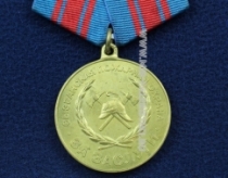 Медаль За Заслуги Сызранская Пожарная Охрана Региональный Наградной Фонд Самарской Области Спасти и Сохранить 1798