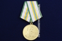 Медаль За Заслуги в Энергетике Яблочков П.Н. 1847-1894