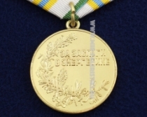 Медаль За Заслуги в Энергетике Яблочков П.Н. 1847-1894