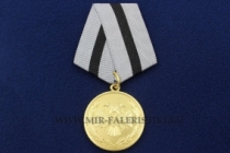 Медаль За Заслуги в Финансовой Деятельности Медицина