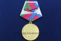 Медаль За Заслуги в Коллекционировании П.М. Третьяков