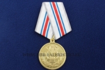 Медаль За Заслуги в Культуре и Искусстве (лира)