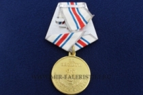 Медаль За Заслуги в Культуре и Искусстве (лира)