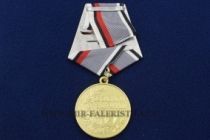 Медаль За Заслуги в Охранной Деятельности