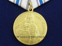 Медаль За Заслуги в Полиграфии и Издательском Деле Иван Федоров