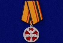 Медаль За заслуги в специальной деятельности ГРУ