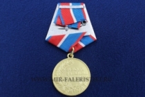 Медаль За Заслуги в Управлении и Руководстве