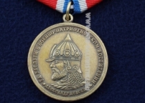 Медаль За Заслуги в Военно-Патриотическом Воспитании Александр Невский