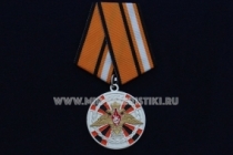 Медаль За Заслуги В Ядерном Обеспечении МО РФ