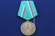 Медаль защитнику Рубежей Отечества