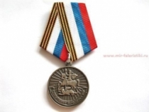 Медаль Защитнику Новороссии (ц. белый)