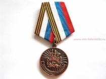 Медаль Защитнику Новороссии (ц. бронза)