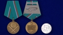 Медаль Защитнику Рубежей Отечества (в футляре с покрытием из флока)