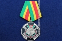Медаль ЖДВ 160 Лет