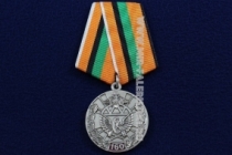 Медаль Железнодорожные Войска 160 Лет 1851-2011