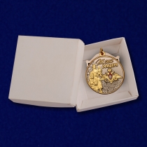 Памятная Медаль Жена Офицера