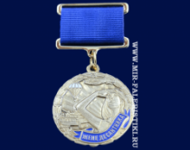 Медаль Жене Десантника (За Любовь Терпение и Веру)