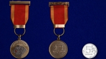 Медаль Жена Офицера Души Моей Царица (в бархатном футляре)