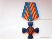 Наградной Крест За Отличие в Специальной Операции ФСБ России