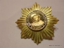 НАГРАДНОЙ ЗНАК 50 ЛЕТ ПОЛЕТА Ю.А. ГАГАРИНА В КОСМОС ЗА ЗАСЛУГИ