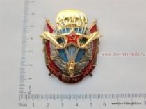 НАГРАДНОЙ ЗНАК 80 ЛЕТ ВДВ 1930-2010 (ц, золото)