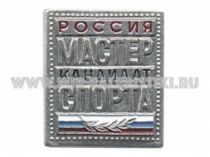 Знак КМС (Кандидат в Мастера Спорта)