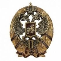 Наградной Знак За Службу в ГРУ 2 степени