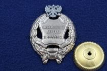 Наградной Знак Заслуженный Деятель Науки РФ