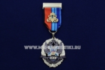 Наградной знак ПВУРЭ ПВО XXV (Пушкинское Военное Училище Радиоэлектроники и Противовоздушной Обороны)