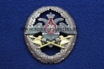 Нагрудный Офицерский Знак Инженерных Войск РФ