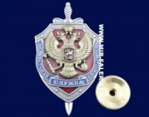 Нагрудный Знак Федеральная Служба Безопасности