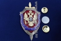 Нагрудный Знак ФСБ Федеральная Служба Безопасности оригинал