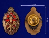 Нагрудный знак Лучшему пожарнику МВД СССР