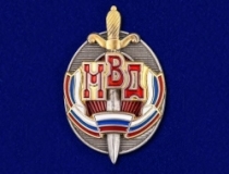 Нагрудный Знак Почетный Сотрудник МВД России