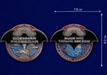 Настольная Медаль Военная Разведка ВС
